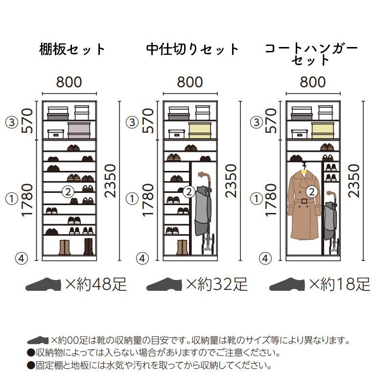 EIDAI 【法人宛送料無料】永大産業 スキスムS シューズボックス EIDAI 【法人宛送料無料】永大産業 スキスムS シューズボックス