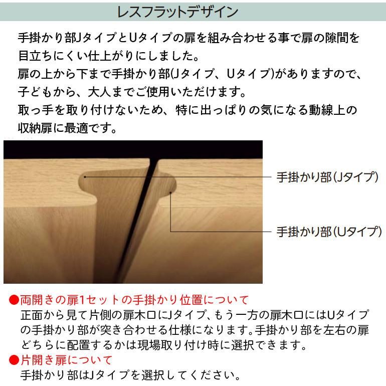 EIDAI 【法人宛送料無料】永大産業 スキスムS シューズボックス
