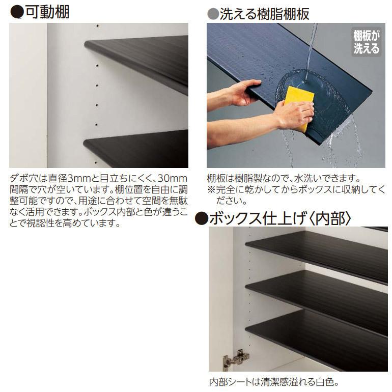 【法人宛送料無料】永大産業 スキスムS シューズボックス トールプラン(H=2200) 間口1200mm レスフラットデザイン_6