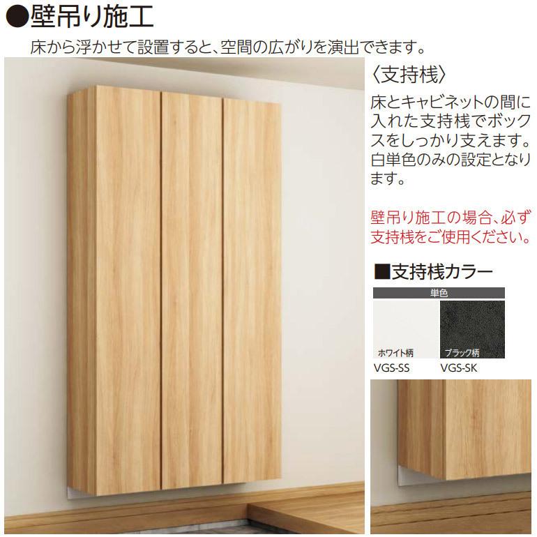 【法人宛送料無料】永大産業 スキスムS シューズボックス トールプラン(H=2200) 間口1200mm レスフラットデザイン_7
