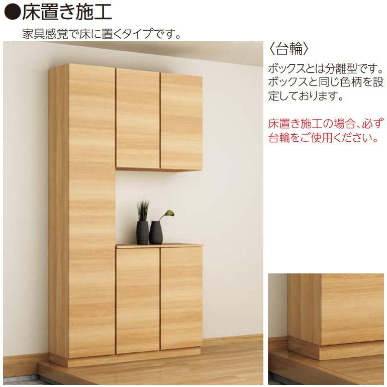 【法人宛送料無料】永大産業 スキスムS シューズボックス トールプラン(H=2200) 間口1200mm レスフラットデザイン_8