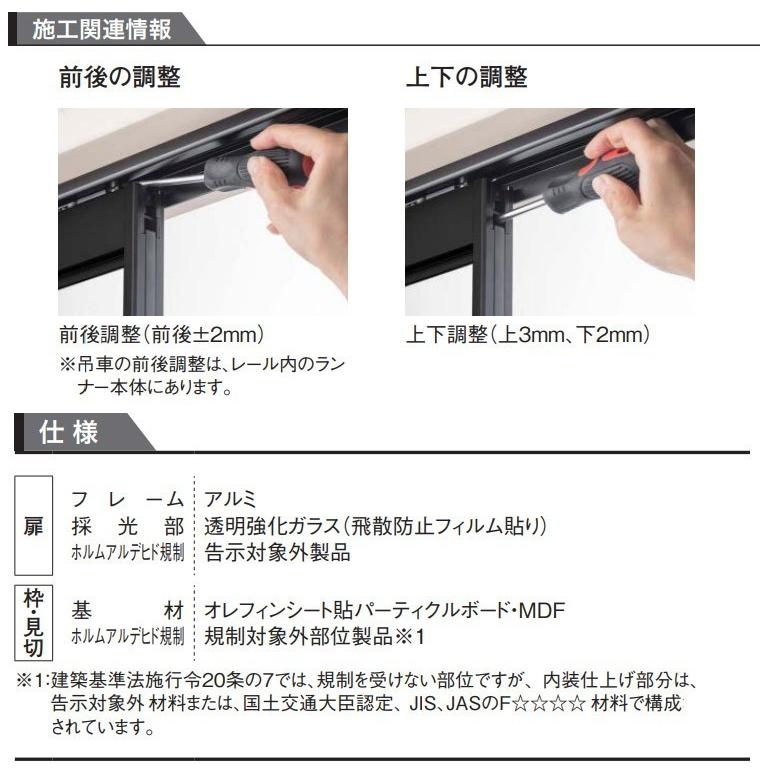 大建工業 ラインフレーム 4枚引違(下レールレス) 全面採光デザイン 7尺｜ouchioukoku｜06