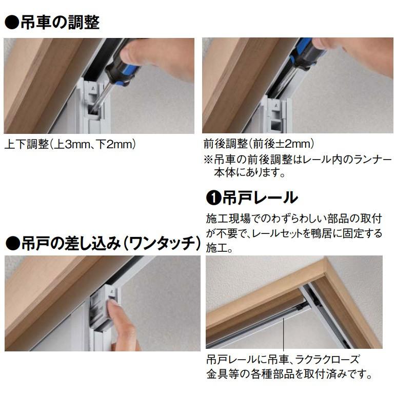 DAIKEN 大建工業 hapia 間仕切戸 L型コーナー間仕切 片引+片引 DAIKEN 大建工業 hapia 間仕切戸 L型コーナー間仕切 片引+片引