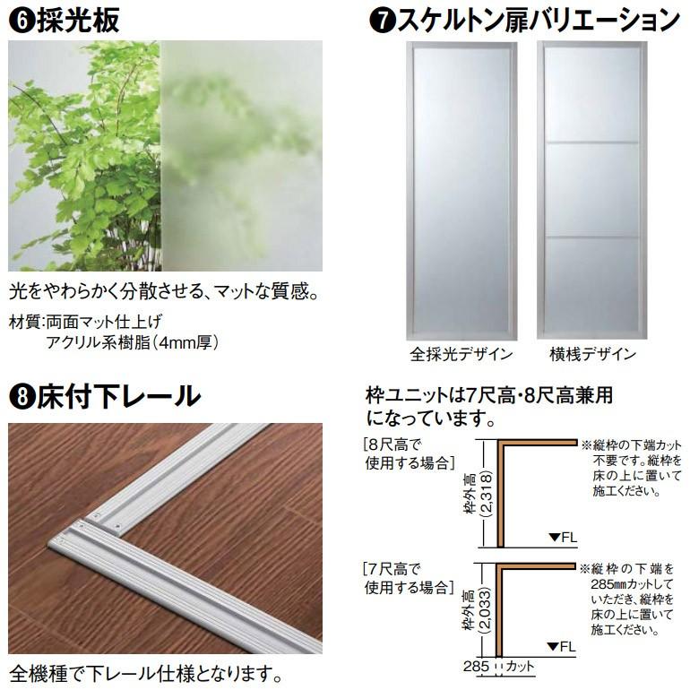 未使用 大建工業 Hapia 間仕切戸 L型コーナー間仕切片引 3枚引違 横桟デザインdaiken ダイケン ハピア 室内ドア 建具 クライマックスセール再値下げ Lanmexx Com