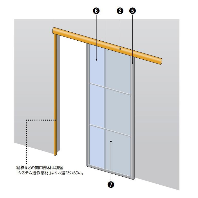 大建工業 hapia(ハピア) 間仕切戸 吊り戸タイプ[アウトセット] 片引｜ouchioukoku｜10