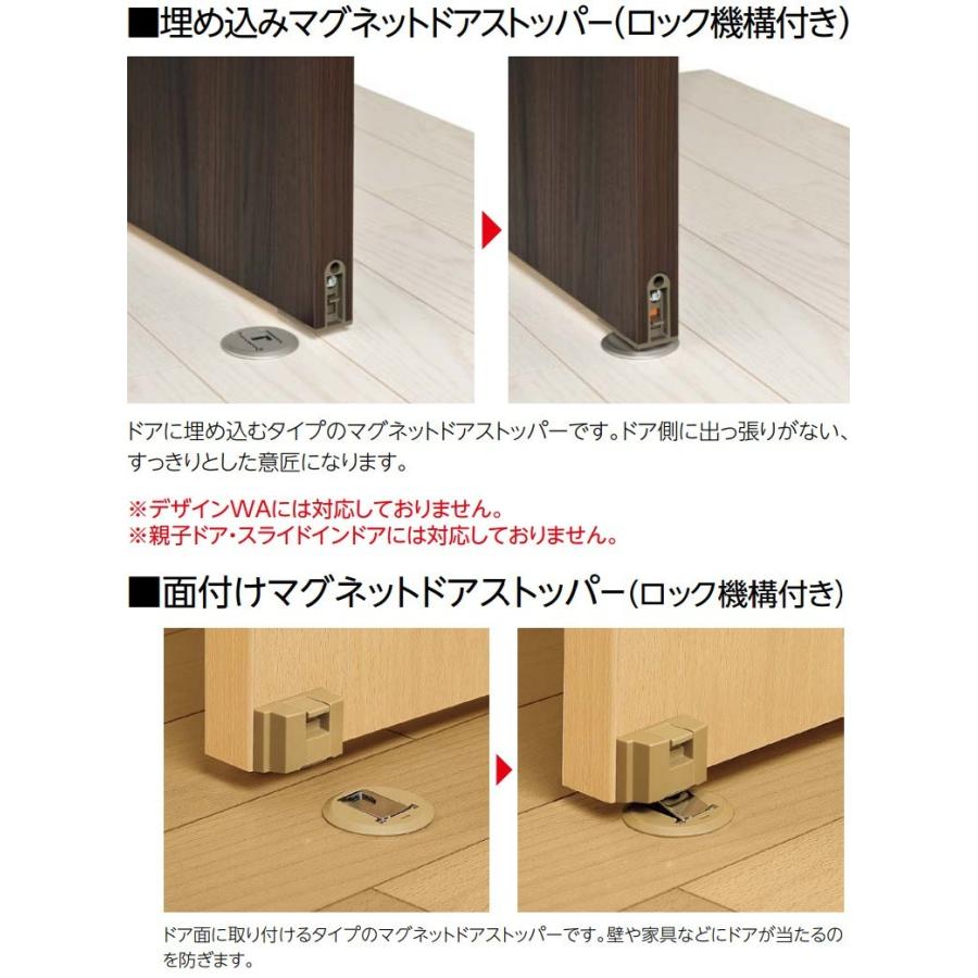 クローゼット 開き戸 枠扉セット ネイキッドライト柄 2028×735 三方枠