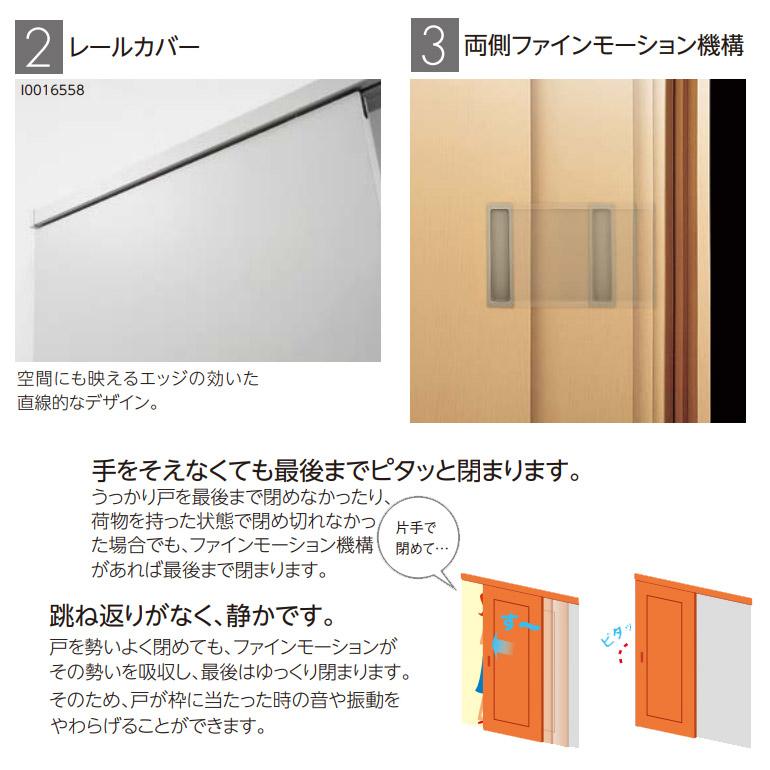 EIDAI 永大産業 アウトセット吊戸セット 【デザインTD】 壁付け EIDAI 永大産業 アウトセット吊戸セット 【デザインTD】 壁付け