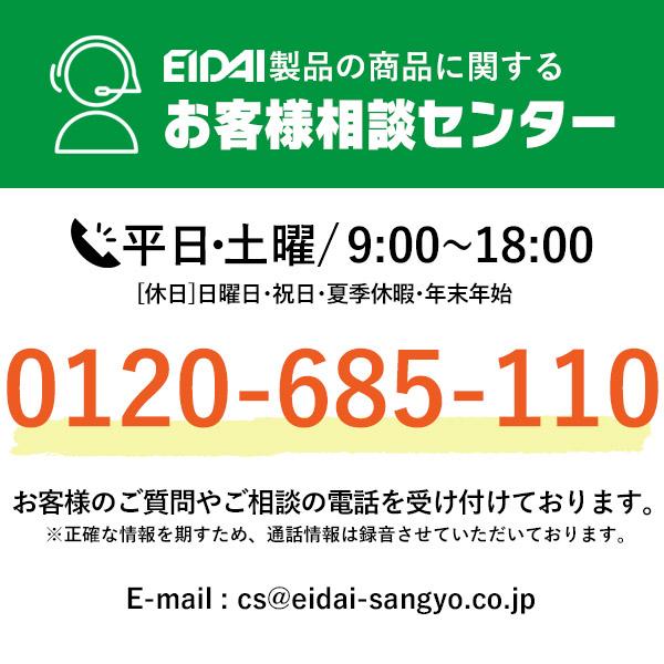 EIDAI 永大産業 スキスムS 片引き吊り戸セット [デザインFK EIDAI 永大産業 スキスムS 片引き吊り戸セット [デザインFK