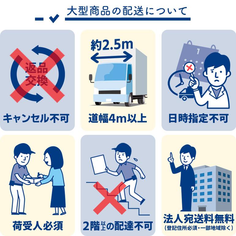EIDAI（永大） 永大産業 片引き戸セット [デザイン6N・固定枠/額縁調整