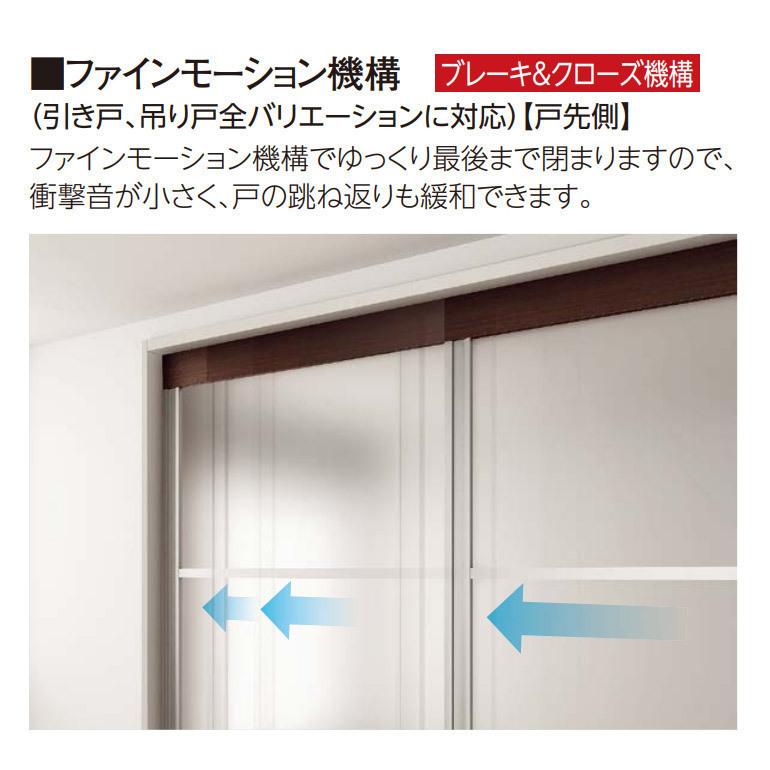 EIDAI（永大） 永大産業 間仕切戸 オープンウォール 2本引き込み戸×片 