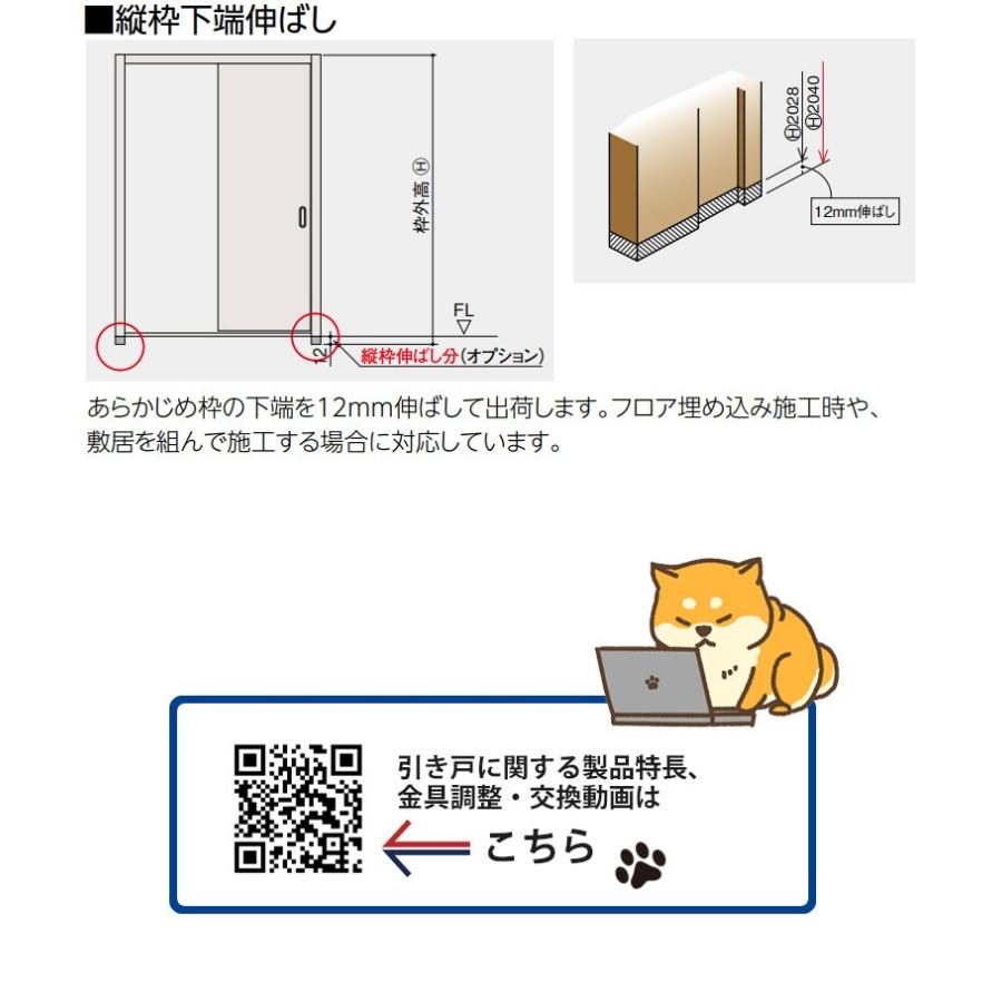 永大産業 Eidai 片引き戸セット デザインff 固定枠 額縁調整枠 ケーシング枠 Vz Ebv Ff お家王国 通販 Yahoo ショッピング