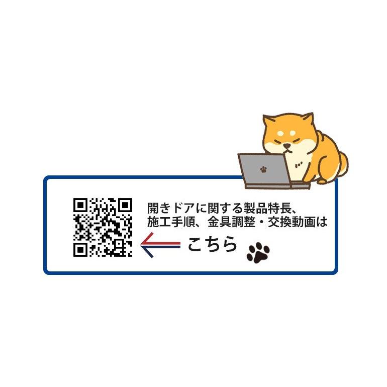 EIDAI（永大） 永大産業 片開きドアセット [デザイン8M・固定枠/額縁