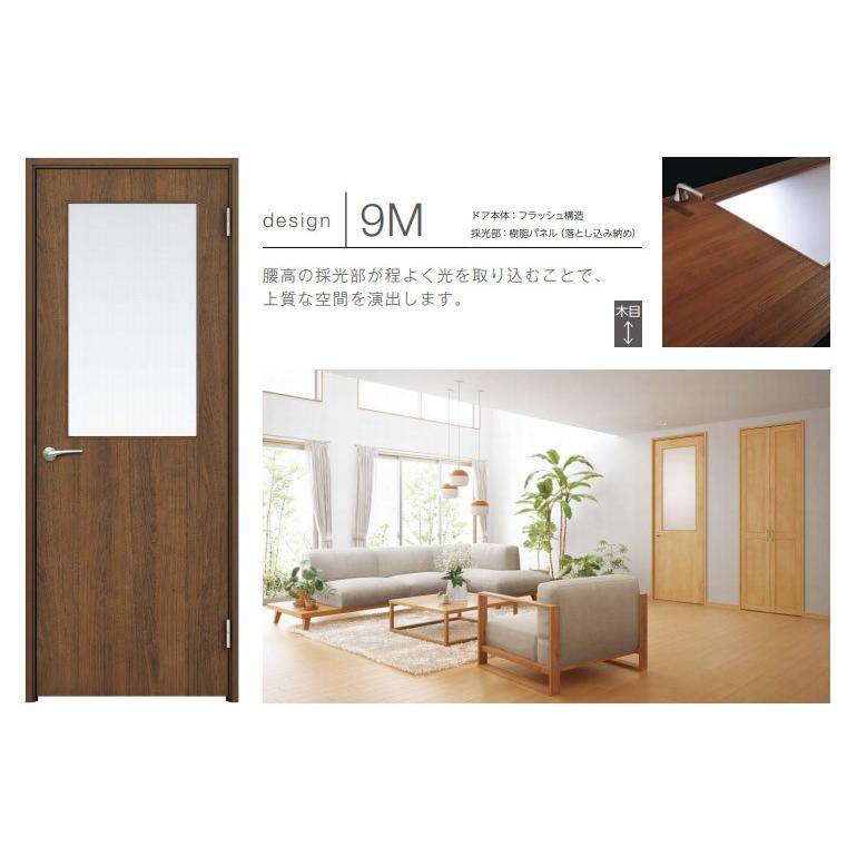 新品未開封 ブレイジングトルネード9本 EIDAI 永大産業 片開きドアセット [デザイン9M・固定枠/額縁調整