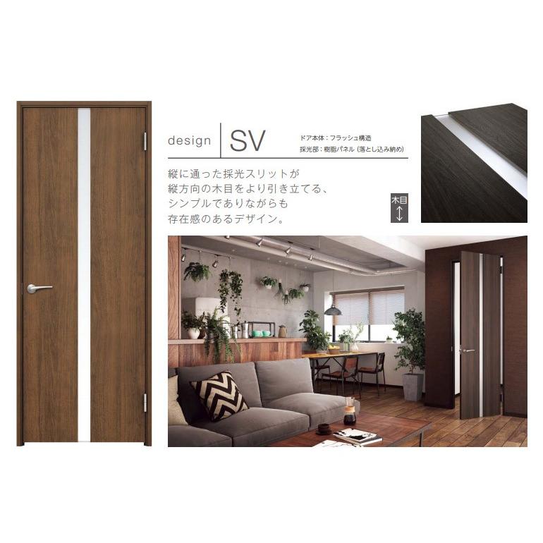 EIDAI（永大） 永大産業 片開きドアセット [デザインSV・固定枠/額縁