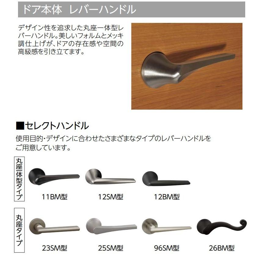 EIDAI（永大） 永大産業 親子ドアセット [デザイン4T・固定枠/額縁調整 