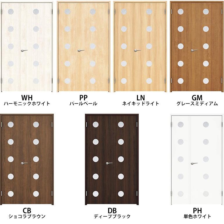 EIDAI（永大） 永大産業 親子ドアセット [デザインFW・固定枠/額縁調整