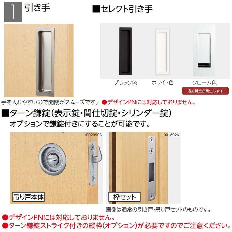 永大産業 アウトセット吊戸セット デザイン9m 壁付けタイプ 縦枠なし Vz Erav 9m お家王国 通販 Yahoo ショッピング