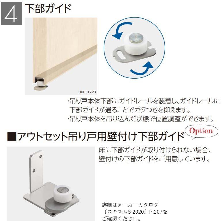 永大産業 アウトセット吊戸セット デザインff 壁付けタイプ 縦枠なし Vz Erav Ff お家王国 通販 Yahoo ショッピング