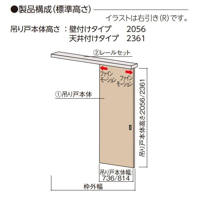 永大産業 アウトセット吊戸セット デザインjd 壁付けタイプ 縦枠なし Vz Erav Jd お家王国 通販 Yahoo ショッピング