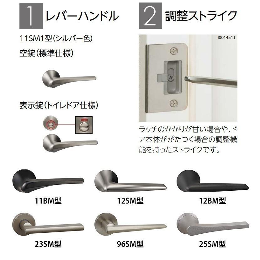 EIDAI（永大） 永大産業 スライドインドアセット [デザイン2M・固定枠