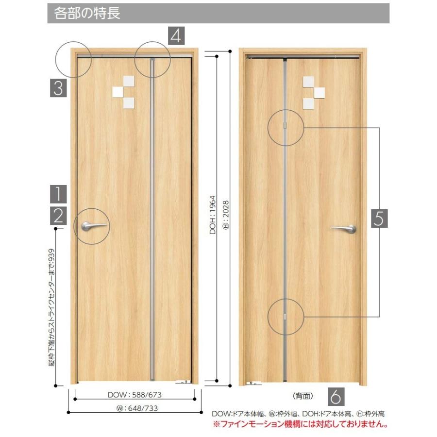 EIDAI（永大） 永大産業 スライドインドアセット [デザインTK・固定枠