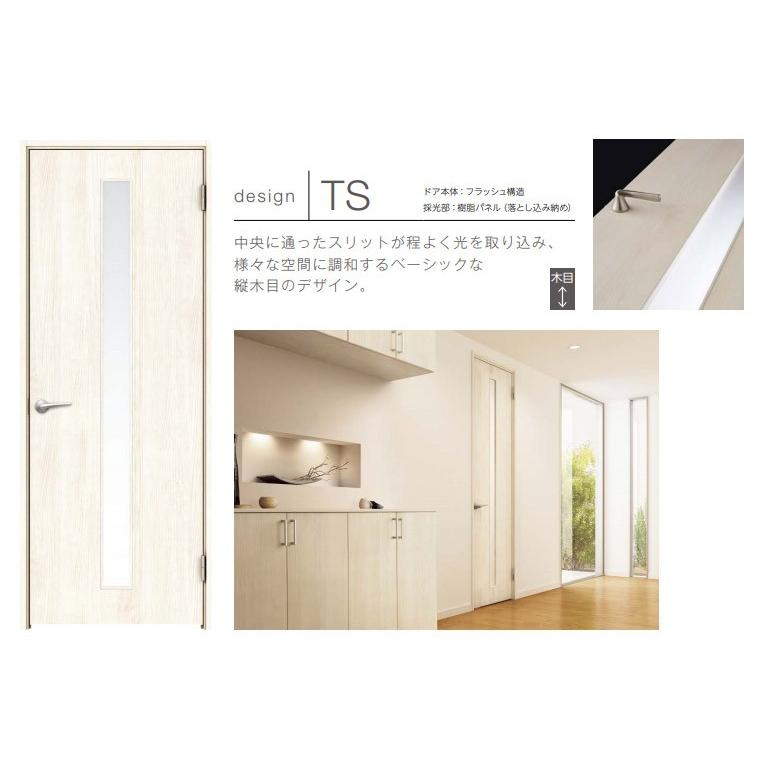 EIDAI 永大産業 スライドインドアセット [デザインTS・固定枠 EIDAI 永大産業 スライドインドアセット [デザインTS・固定枠