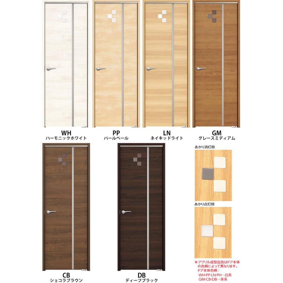 EIDAI（永大） 永大産業 スライドインドアセット [デザインYA・固定枠