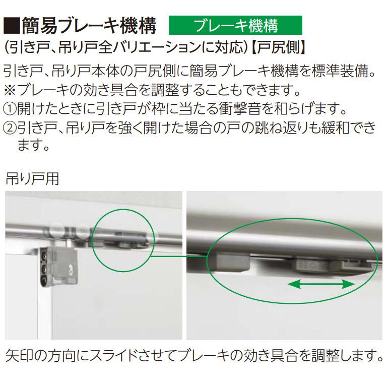 EIDAI 永大産業 間仕切戸 オープンウォール 片引き吊り戸×2本 EIDAI 永大産業 間仕切戸 オープンウォール 片引き吊り戸×2本