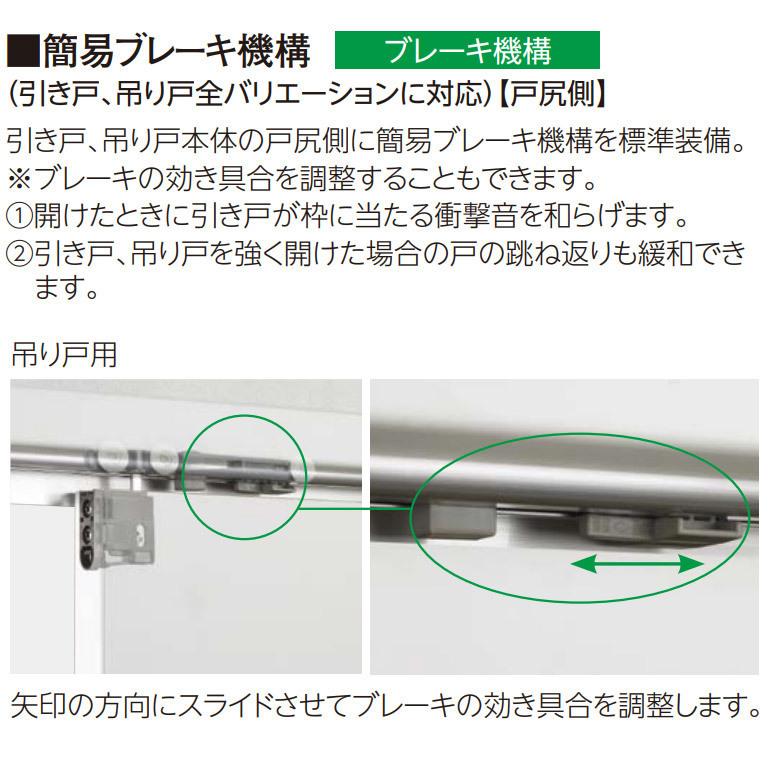 EIDAI（永大） 永大産業 間仕切戸 オープンウォール 3本吊り戸×2本