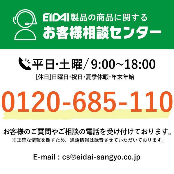 EIDAI（永大） 永大産業 間仕切戸 オープンウォール 2本引き込み吊り戸
