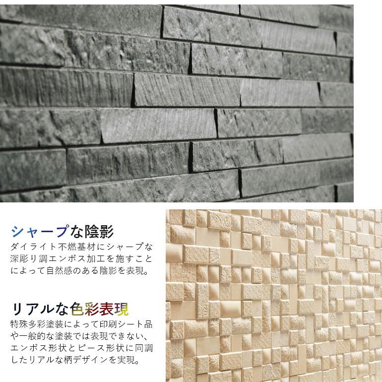 大建工業 Daiken ハピア 不燃壁材 グラビオエッジ カーヴァ Curva Wefg9f1 お家王国 通販 Yahoo ショッピング