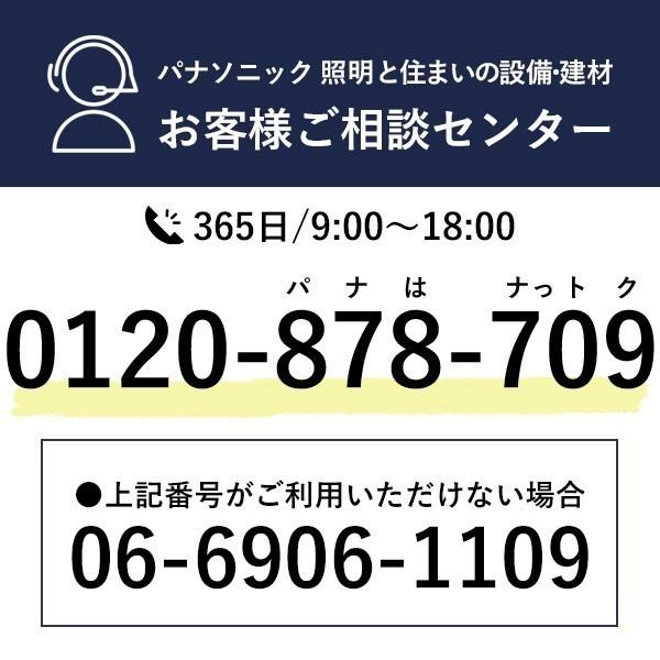 パナソニック ベリティス 収納用建具 開き扉 PA型(フラットタイプ) 6尺高・0.5間(735mm幅)/825mm幅 固定枠
