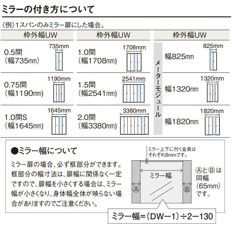 Panasonic（パナソニック） ベリティス 収納用建具 折れ戸 PH型(取手 