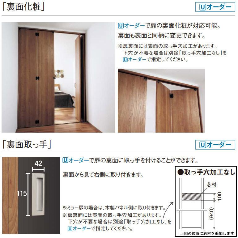 Panasonic（パナソニック） ベリティス 収納用建具 折れ戸 PS型