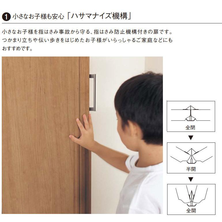 Panasonic パナソニック ベリティス 収納用建具 折れ戸 PS型