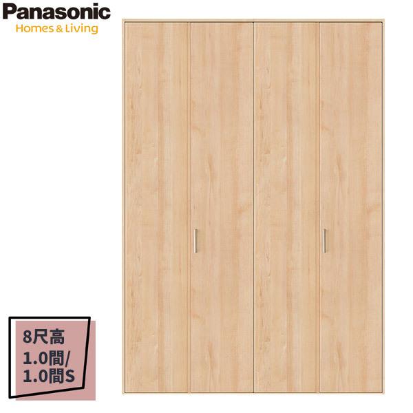 パナソニック ベリティス 収納用建具 折れ戸 PS型(ハサマナイズ扉タイプ) ハンドル付 8尺/1.0間S・1.0間 固定枠