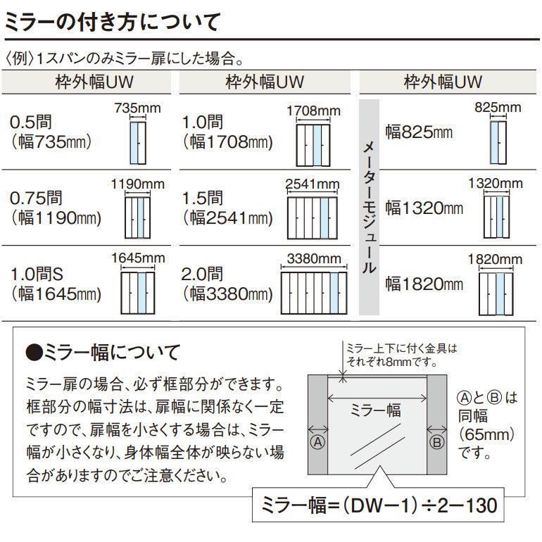 パナソニック ベリティスクラフトレーベル 収納用建具 折れ戸 PA型(フラットタイプ) ハンドル付 8尺高/1.0間・1.0間S 固定枠_5