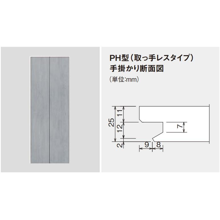Panasonic パナソニック ベリティスクラフトレーベル 収納用建具 Panasonic パナソニック ベリティスクラフトレーベル 収納用建具