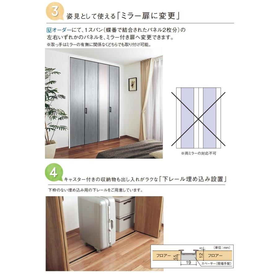 Panasonic（パナソニック） ベリティスクラフトレーベル 収納用建具