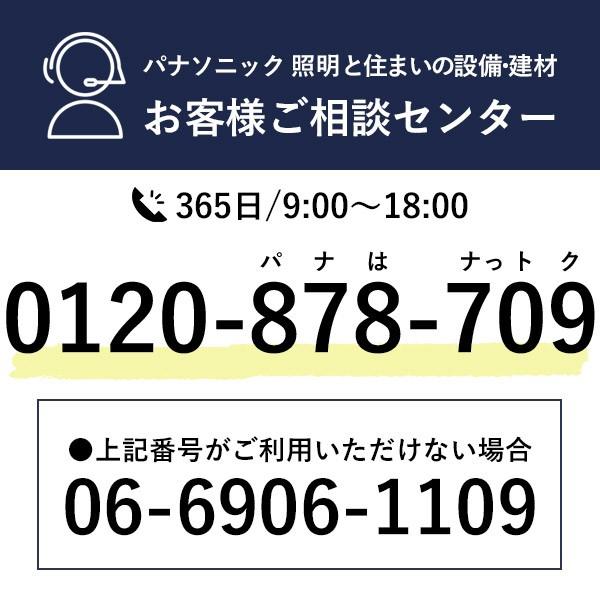 Panasonic 押入棚【押入れ中段・0.75間用】収納用内部パーツ Panasonic 押入棚【押入れ中段・0.75間用】収納用内部パーツ