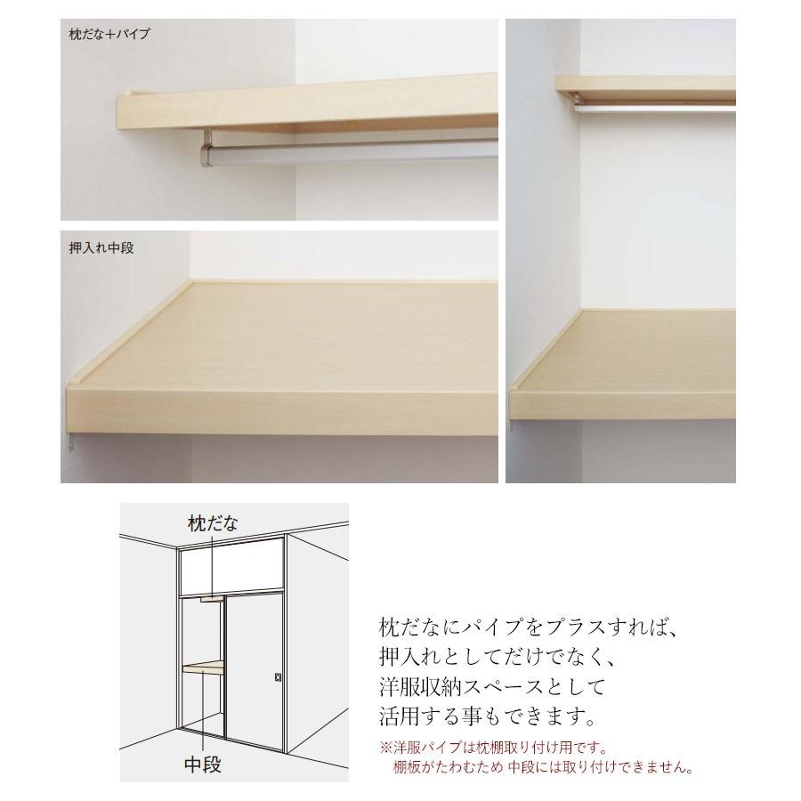 Panasonic クローゼット 押入れ 中段棚セット/DIY/リフォーム/工作 押入れ中段 | 収納用内部パーツ | 内装・収納（インテリア） | Panasonic