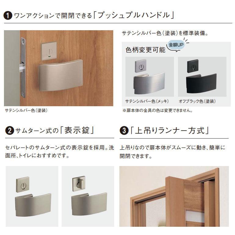Panasonic パナソニック ベリティス 折れ戸 デザインDB型 表示錠