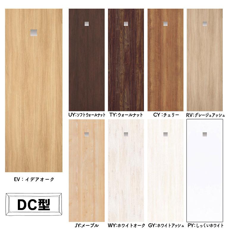 Panasonic パナソニック ベリティス 上吊り引戸セット 表示錠 Panasonic パナソニック ベリティス 上吊り引戸セット 表示錠