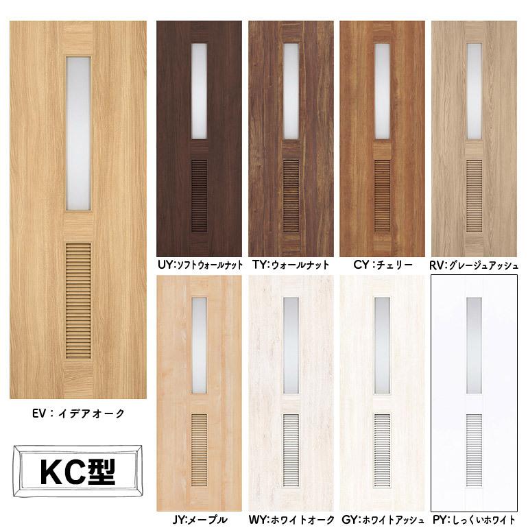 Panasonic（パナソニック） ベリティス Y戸車引戸セット 1.5間3枚引