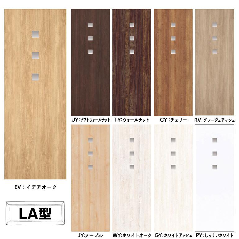 Panasonic（パナソニック） ベリティス 上吊り引戸セット 3枚連動引