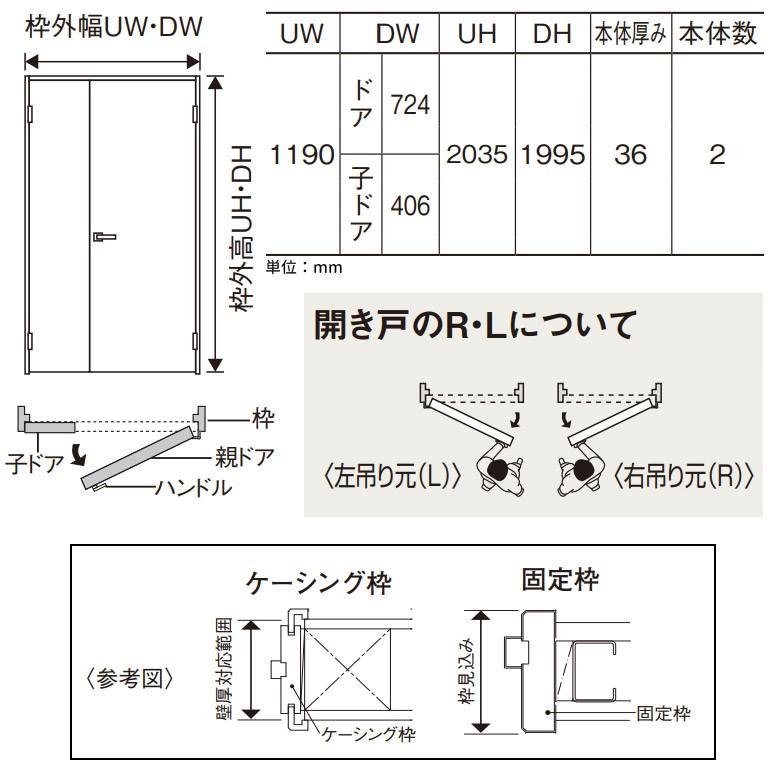 パナソニック ベリティス 親子ドアセット [デザインLD型] : xmje1ld