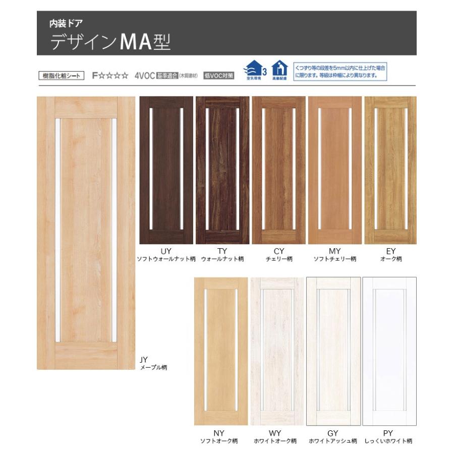 パナソニック ベリティス Y戸車引戸セット 引違い Y5 デザインma型 枠納まり 固定枠 採光タイプ Xmje1ma Y5 お家王国 通販 Yahoo ショッピング