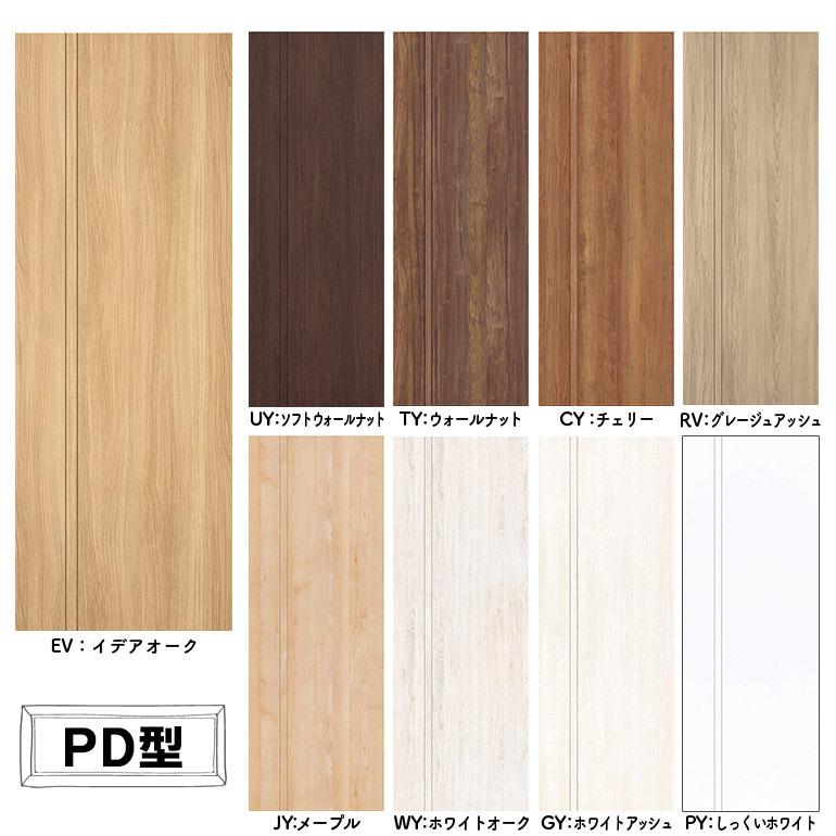 Panasonic パナソニック ベリティス 上吊り引戸セット 3枚連動引