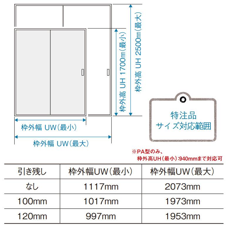 パナソニック ベリティス Y戸車引戸セット 引違い Y5 デザインwb型 枠納まり 固定枠 採光タイプ Xmje1wb Y5 お家王国 通販 Yahoo ショッピング