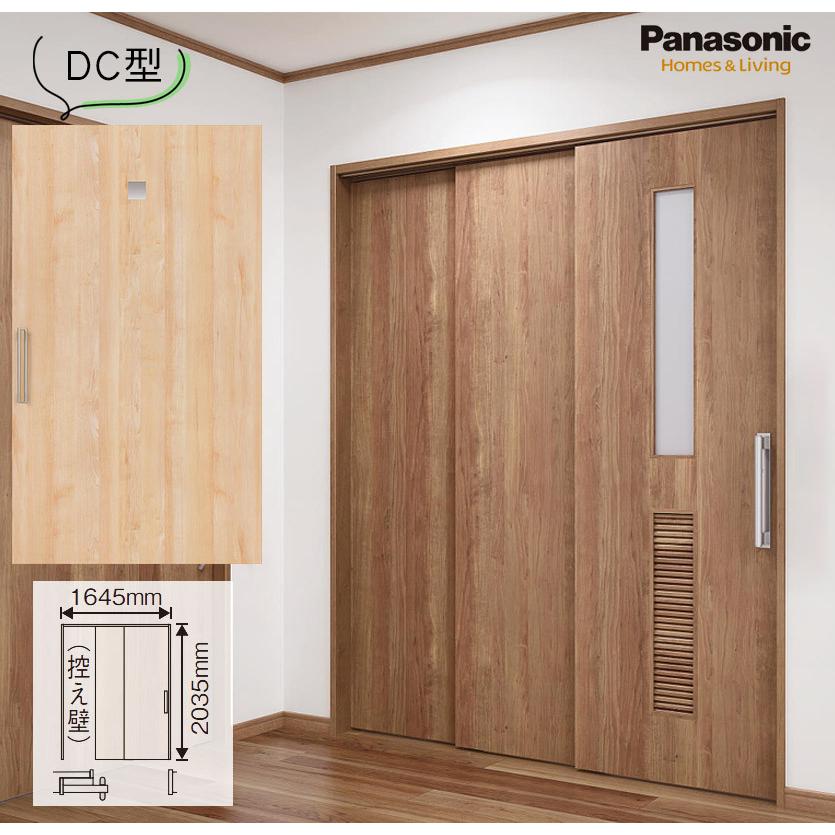 Panasonic（パナソニック） ベリティス 幅広上吊り引戸 1間2枚連動片